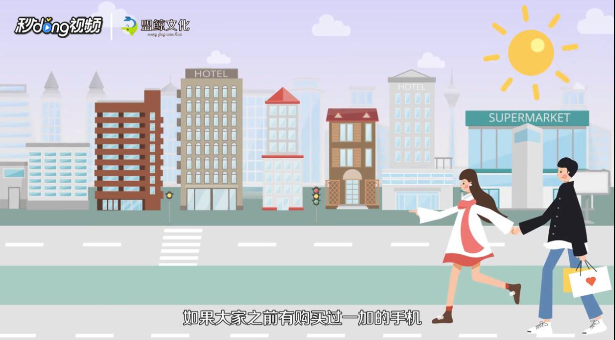 一加邀请码怎么获得