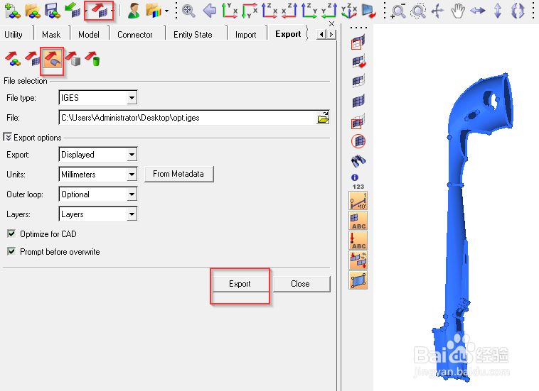 形状优化模型重建介绍