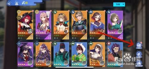 椿之歌魂册怎么才能升级