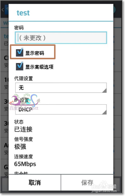 Win10怎么开启Wifi热点?Windows10共享Wifi设置