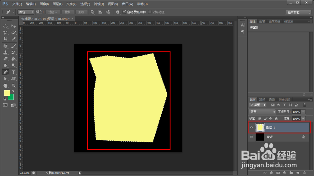 Photoshop设计折纸风格的字体海报教程