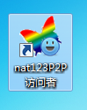 如何用PHPstudy和nat123搭建一个网站