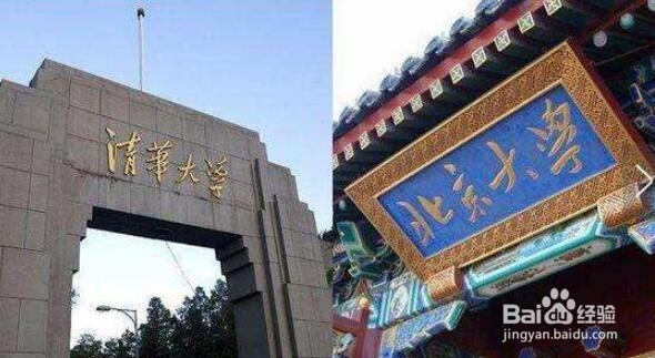 2019北京旅游攻略