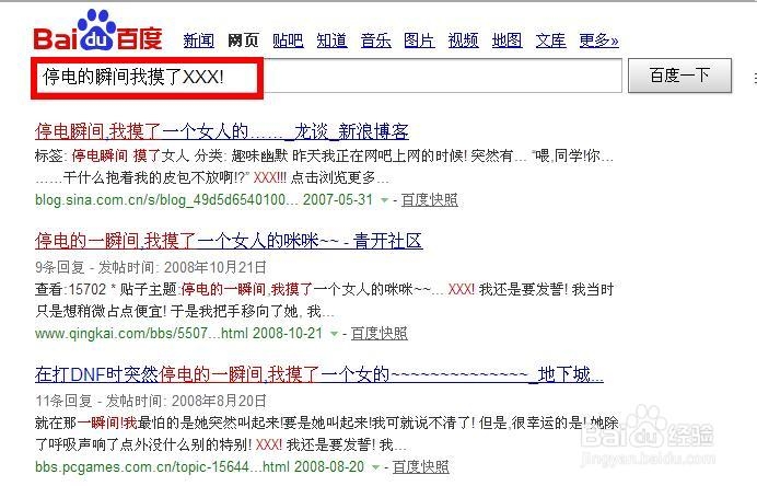 如何做标题党
