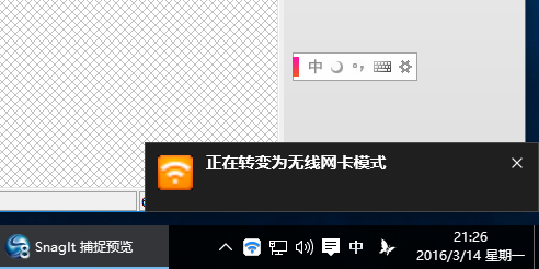 台式电脑怎么使用无线上网,台式电脑怎么连WIFI