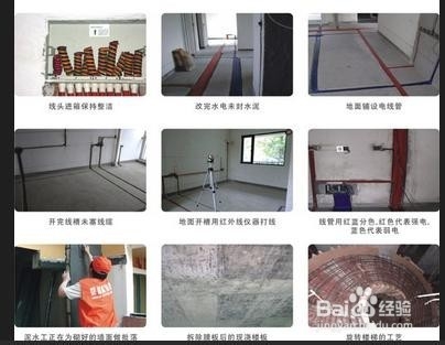 装修施工中的常见问题(五)
