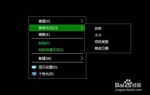 windows10高对比度怎么设置