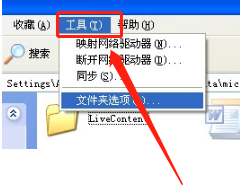 WORD点保存没反映的解决方法