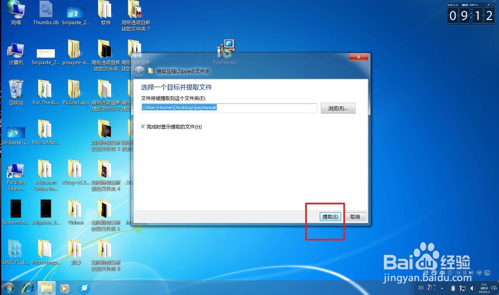 笔记本的f1 f12键如何单独用
