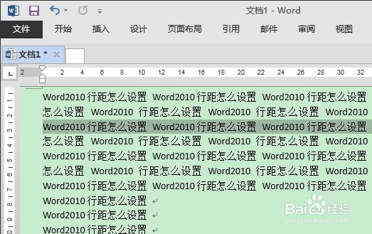 Word2013行距和段落间距怎么设置