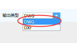 教你把PDF文件怎么转换成DWG格式教程