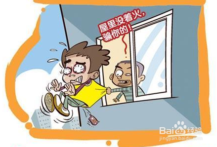 愚人同乐、与人开心的几个简单的事件