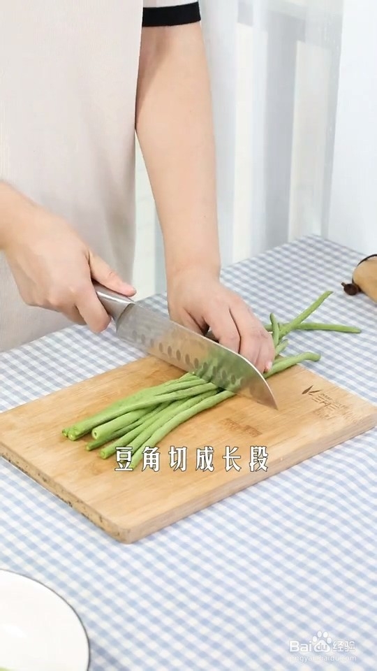 怎么做香炸豆角
