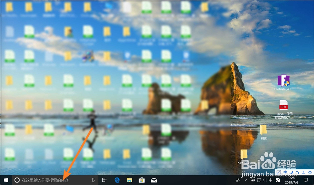 Windows10怎么打开蓝牙功能