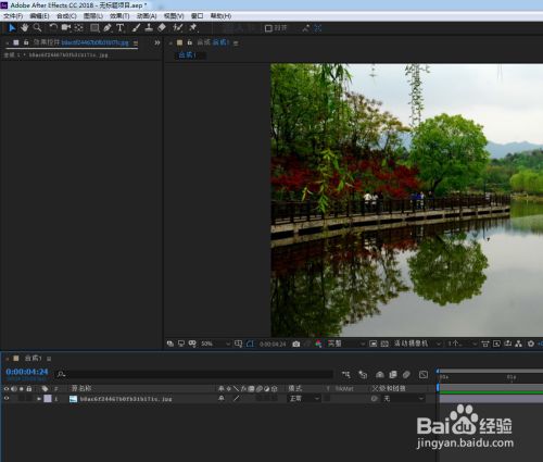 AE如何使用粒子运动场效果