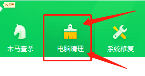 360卫士在哪设置自动清理内容
