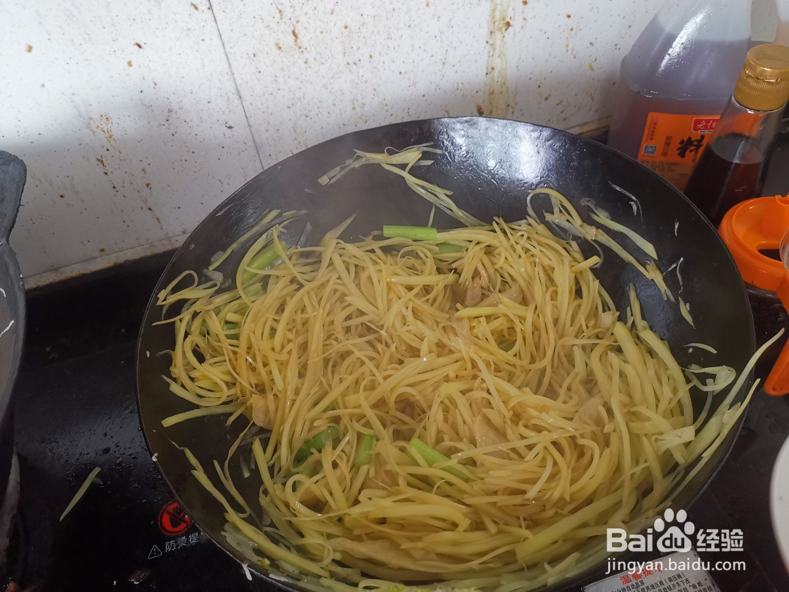 芹菜面筋炒土豆丝