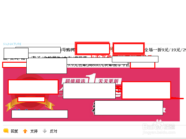 Discuz论坛如何彻底禁止某一类发广告的人