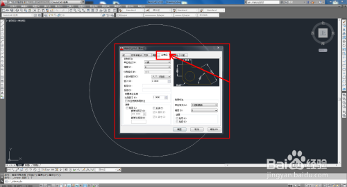 CAD半径标注教程
