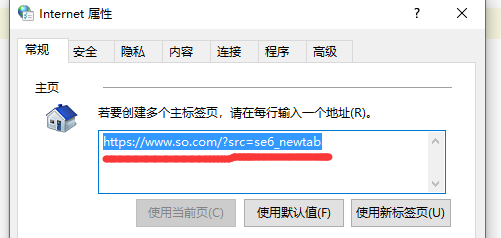 360浏览器主页被篡改成360导航，正确解除的方法