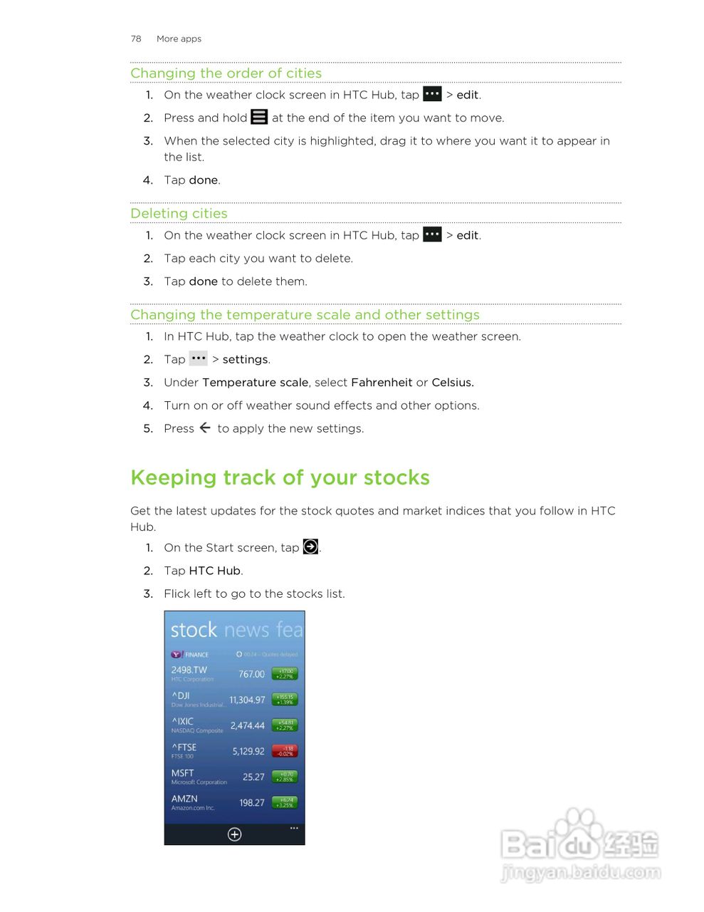HTC(多普达) HTC TITAN II手机说明书:[8]