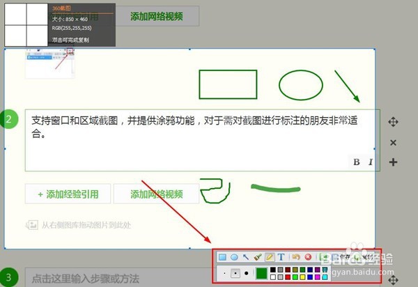 电脑怎么截图?电脑截图有哪几种?