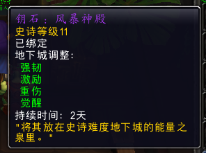 聚焦之虹的精华怎么升三级