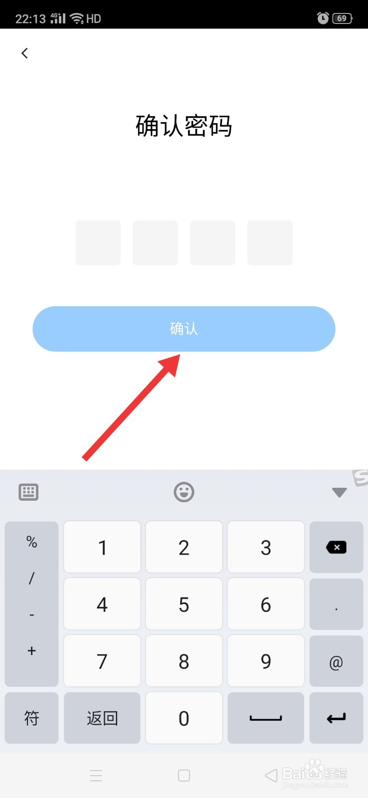QQ阅读怎么开启青少年模式