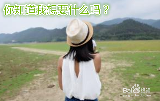 怎么追心仪的女孩