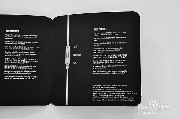 beatssolo3使用方法