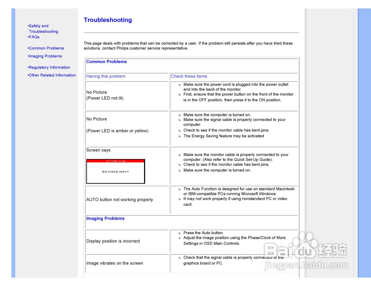 PHILIPS LCD Monitor170A7显示器使用说明书:[2]