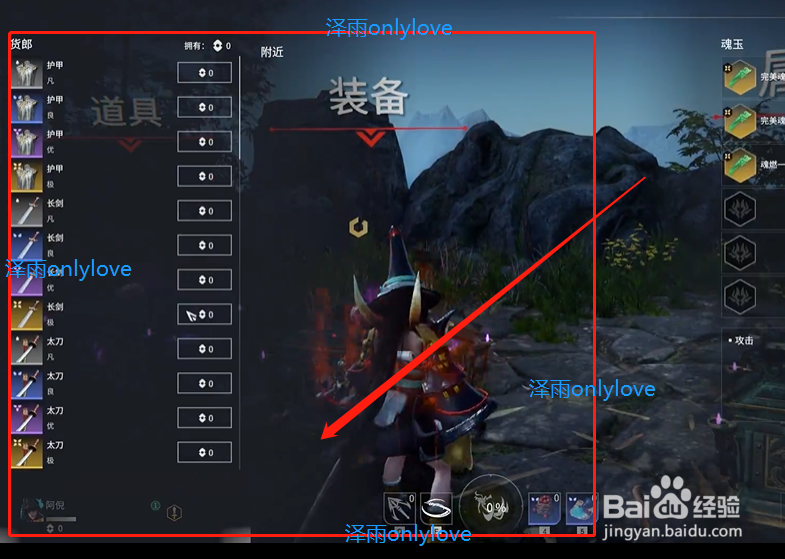 妖刀姬怎么连续砍三刀#校园分享#