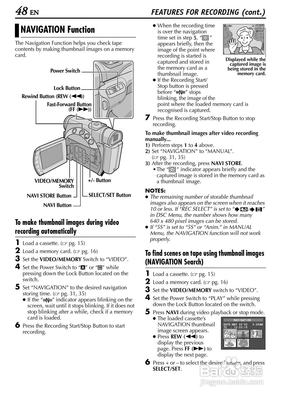 胜利JVC GR-D200数码摄像机使用说明书:[5]