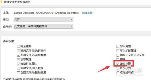 电脑怎么开启文件共享 共享文件访问权限配置