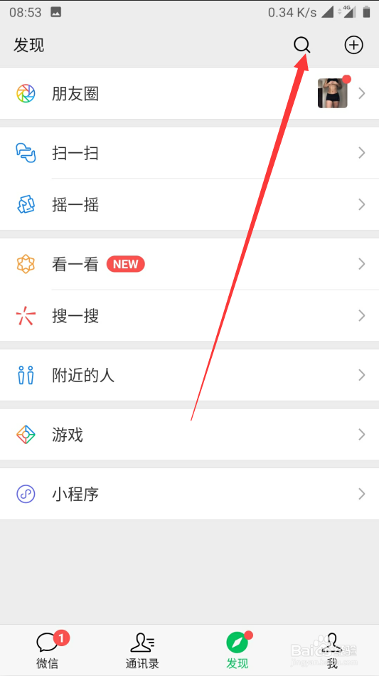 如何通过手机号查询中国邮政快递信息