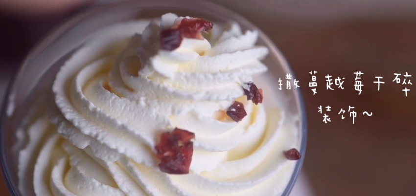 蔓越莓奶醇怎么做?