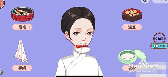 编剧大湿帮环环通过选秀通关攻略