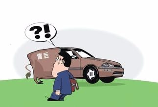 <b>如何在车辆保养上识别陷阱</b>