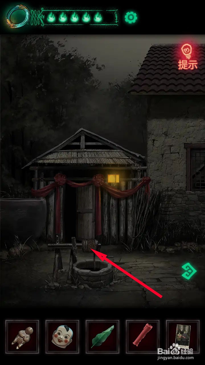 纸嫁衣轱辘头怎么用