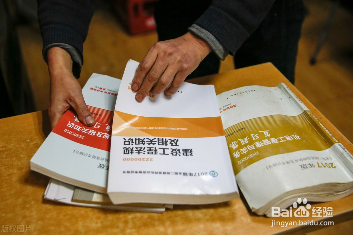 2020年湖南二级建造师报名时间和备考技巧