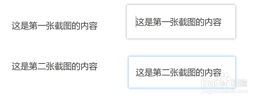 教你如何安装和使用一款超Nice的截图软件