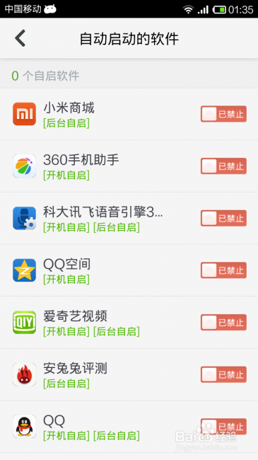 红米NOTE打开USB调试方法 ROOT解决方法