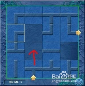 仙剑4放逐渊拼图攻略