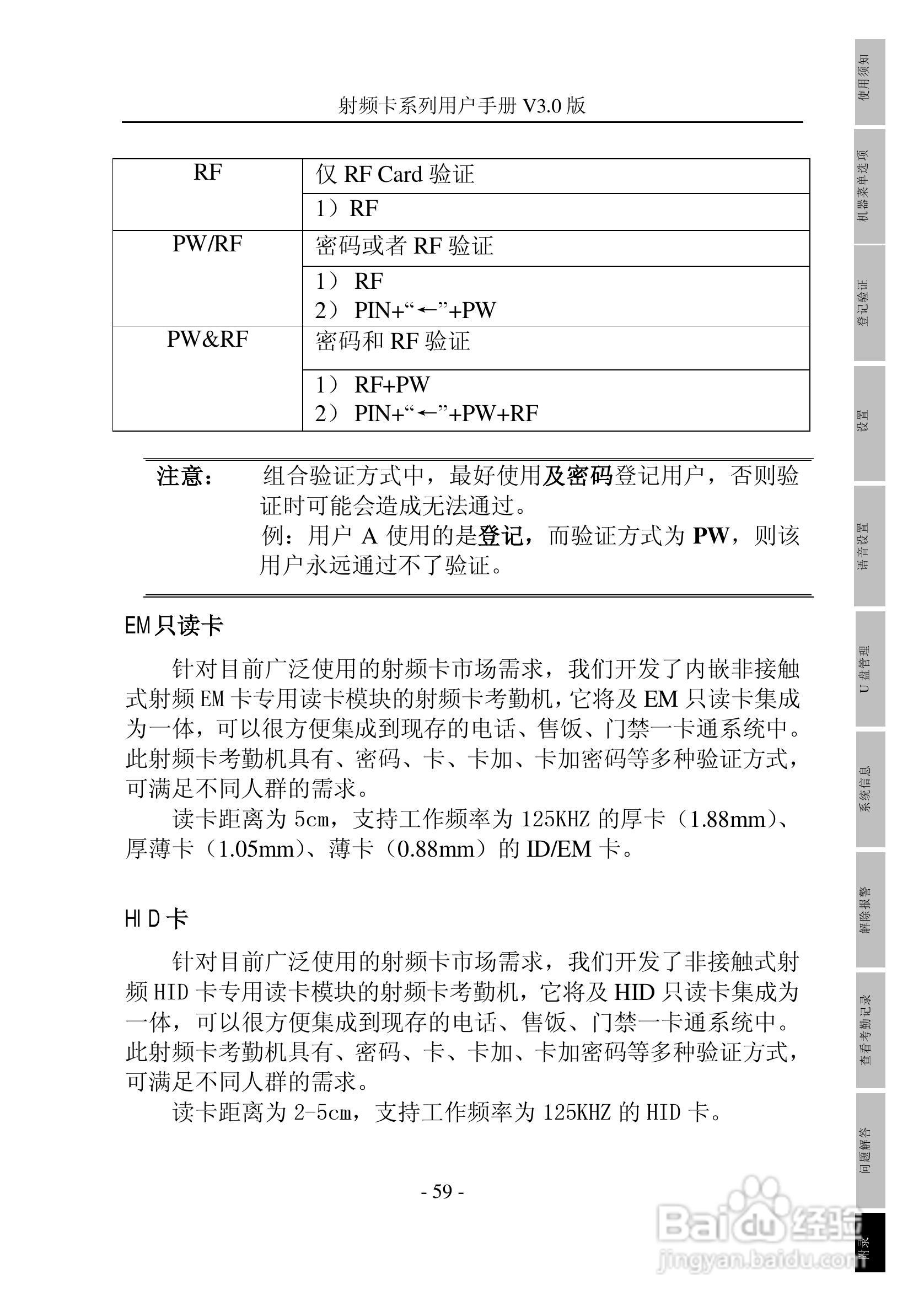 Banner Q45BW13DQ型传感器使用说明书:[3]