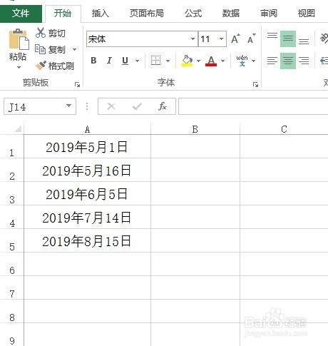 Excel怎么将日期显示为星期几