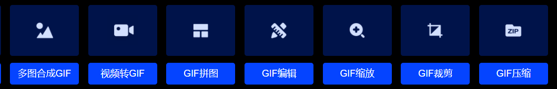 动图怎么做——白露节气动态海报制作