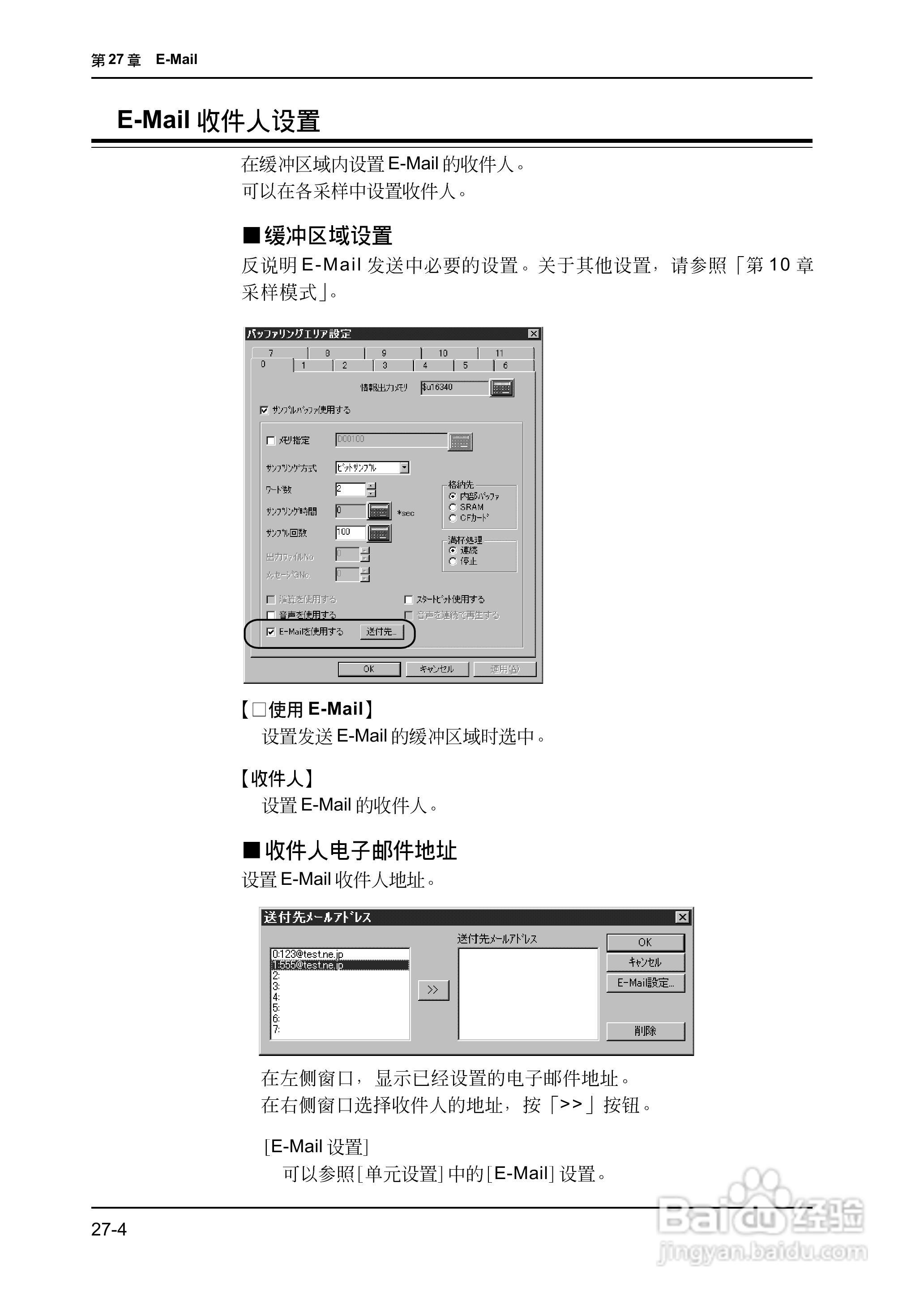 松下UG420H-E变频器使用说明书:[63]