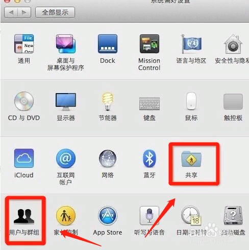 macbook如何改计算机名字?