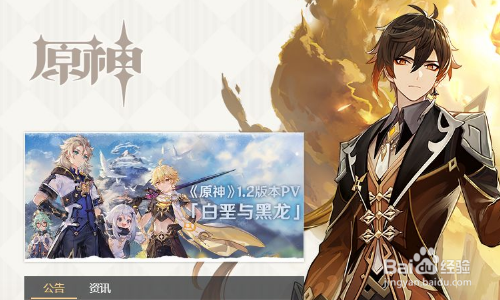 《原神》语言交流任务顺序是什么