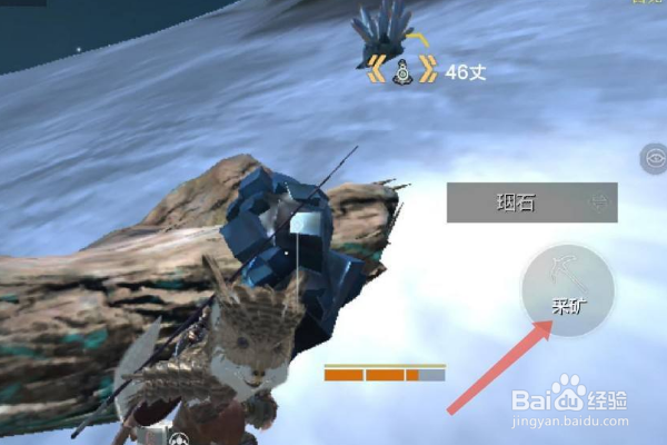 《妄想山海》珚玉在哪?